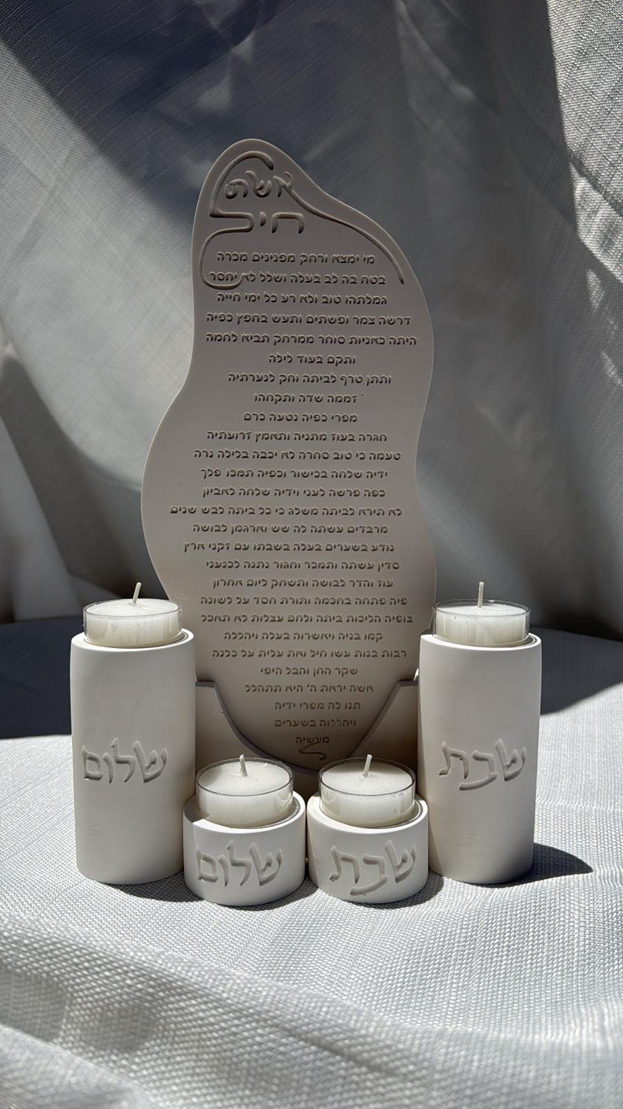 סטים